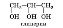 Химия 9 класс. Габриелян. Страница 264. Номер 35. 2020 год.