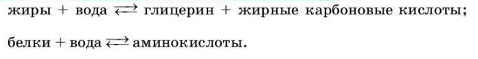 Химия 9 класс. Габриелян. Страница 323. Номер 36. 2020 год.