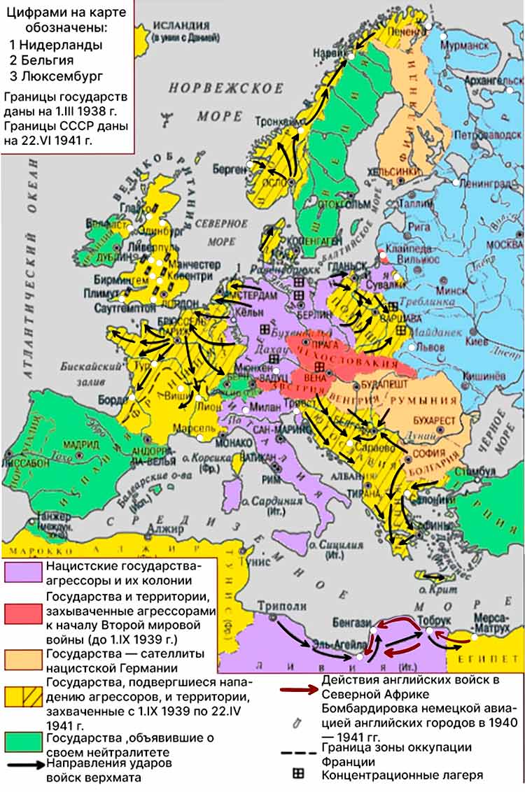 История 10 класс учебник Мединский, Чубарьян страница 176, 2025 год