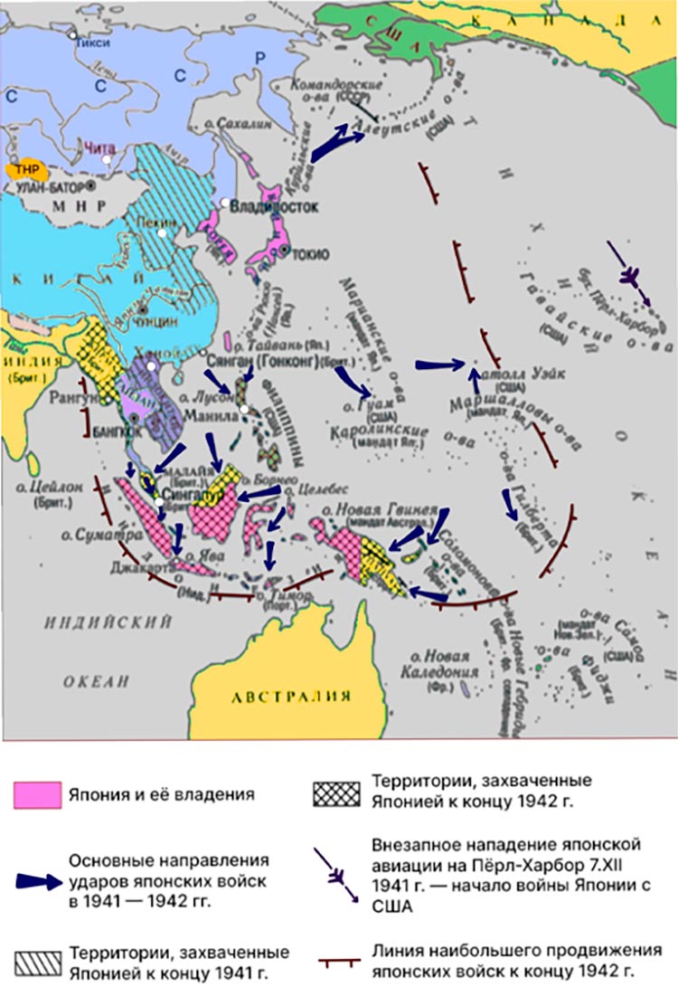 История 10 класс учебник Мединский, Чубарьян страница 184, 2025 год