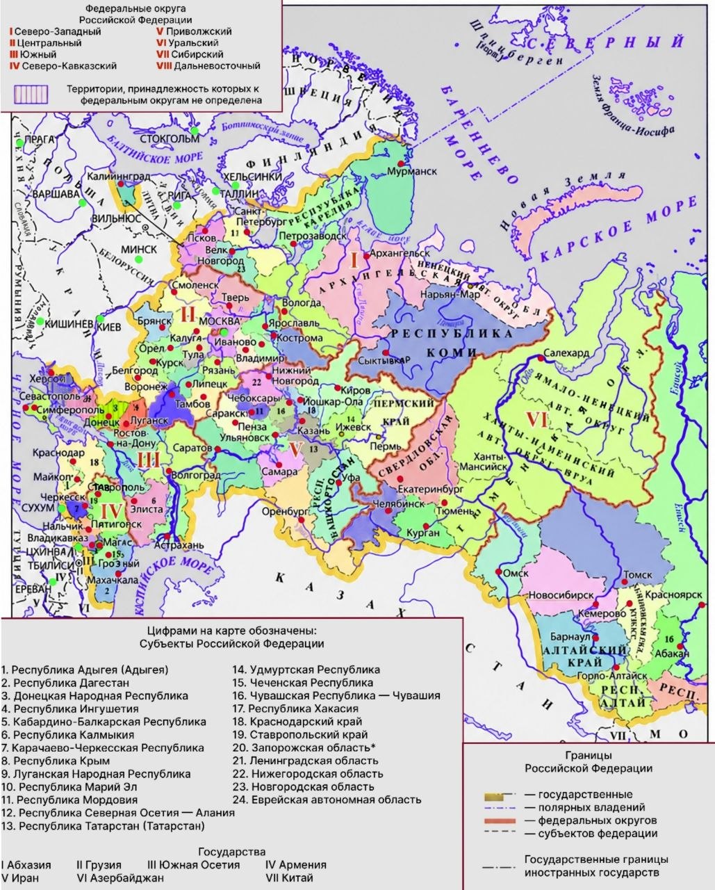 Учебник по истории 11 класс, Торкунов, страница 416, год 2025.