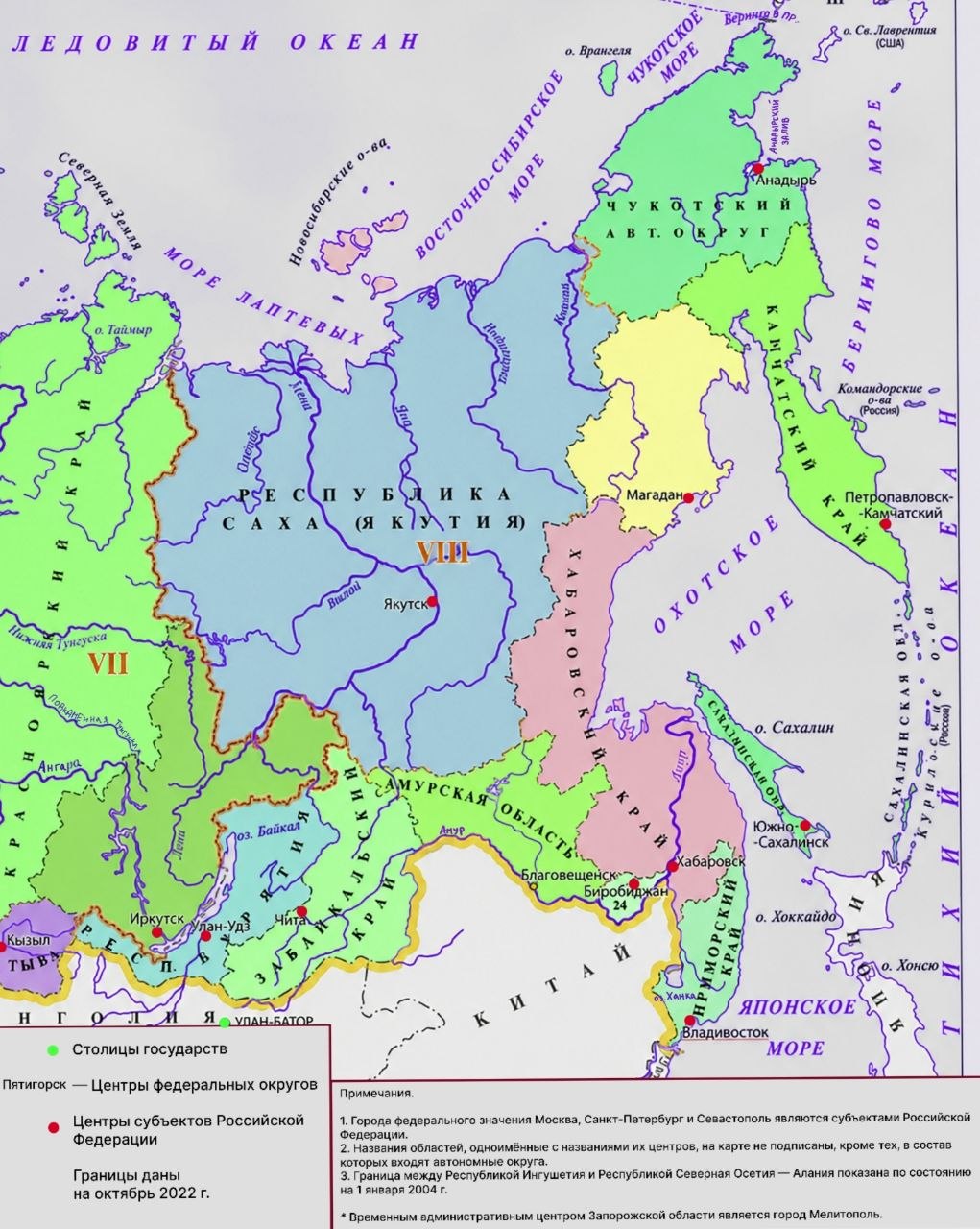 Учебник по истории 11 класс, Торкунов, страница 417, год 2025.