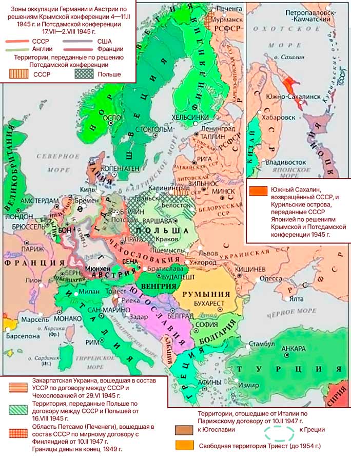 Учебник по истории 11 класс, Торкунов, страница 42, год 2025.