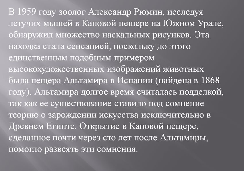 История 5 класс. Мединский. Страница 28 номер 5-1. 2025 год. 