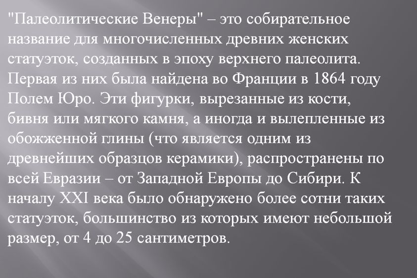 История 5 класс. Мединский. Страница 28 номер 5-2. 2025 год. 