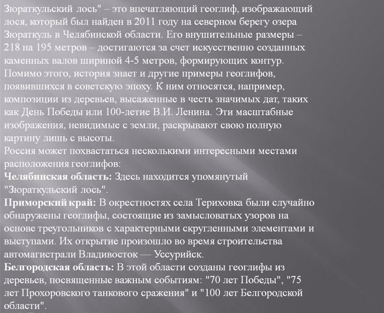 История 5 класс. Мединский. Страница 28 номер 5-3. 2025 год. 