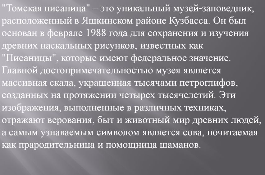 История 5 класс. Мединский. Страница 28 номер 5-4. 2025 год. 