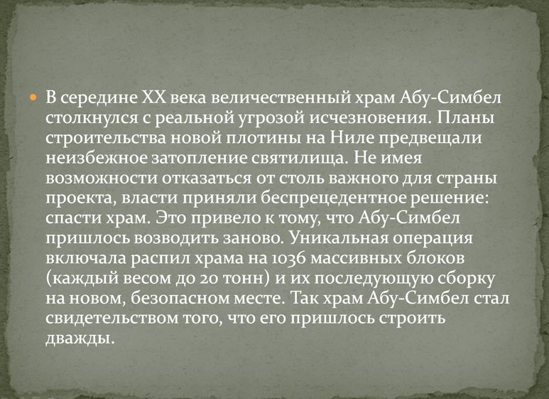 История 5 класс. Мединский. Страница 53 номер 4-4. 2025 год. 