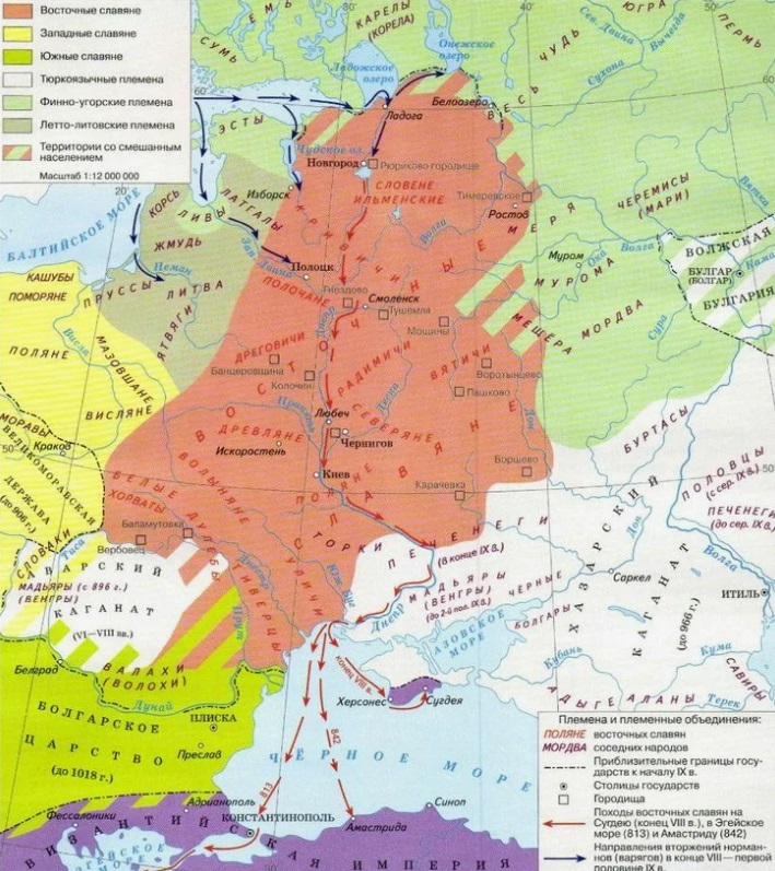 История 6 класс - История России. Арсентьев. Данилов. 1 часть. Страница 33. 2024 год. История 6 класс, история России, Арсентьев, Данилов, 1 часть, страница 33, 2024 год.