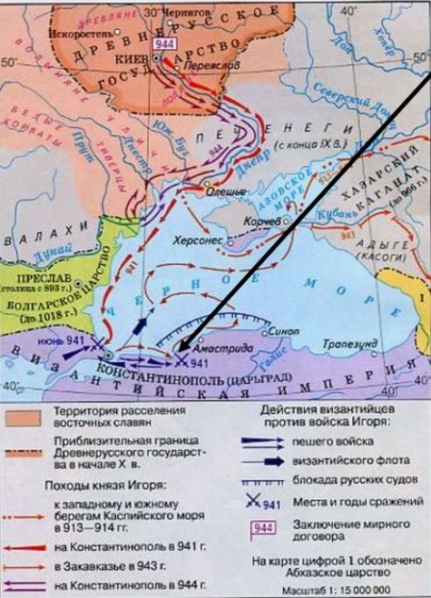 История 6 класс - История России. Арсентьев. Данилов. 1 часть. Страница 48. 2024 год. История 6 класс, история России, Арсентьев, Данилов, 1 часть, страница 48, 2024 год.