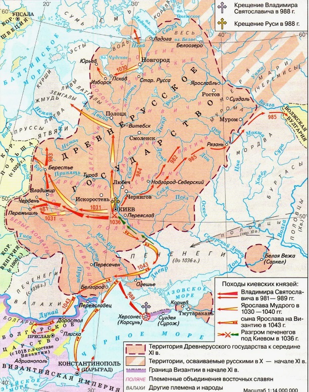История 6 класс, история России, Арсентьев, Данилов, 1 часть, страница 62, 2024 год.