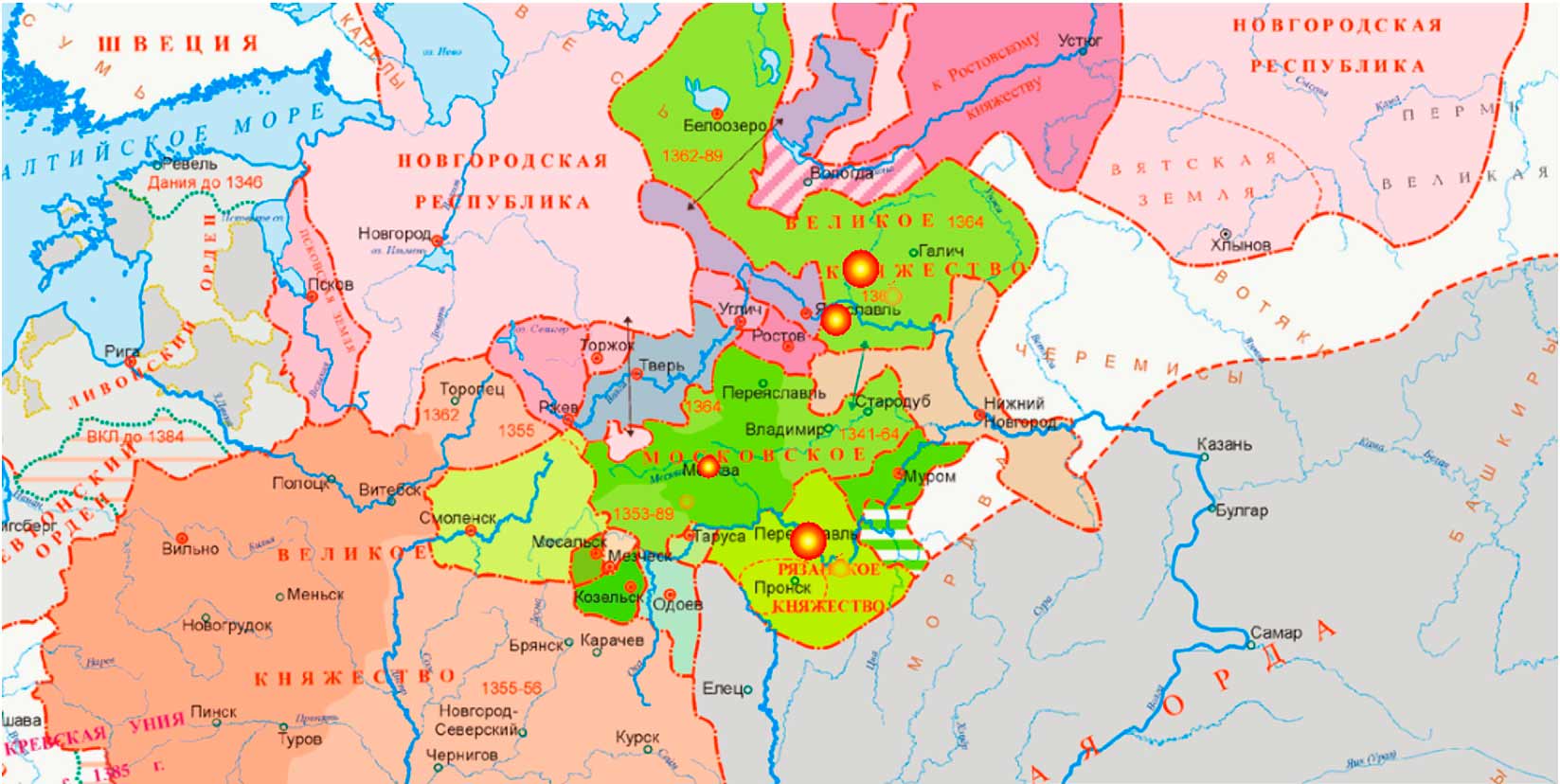 История 6 класс - История России. Арсентьев. Данилов. 2 часть. Страница 81. Номер 1. 2024 год. История 6 класс, история России, Арсентьев, Данилов, 2 часть, страница 81, номер 1, 2024 год.