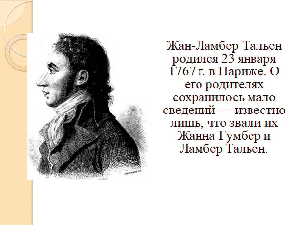 Изображение, История, 8 класс, учебник Мединский, Чубарьян страница 148, 2025 год.