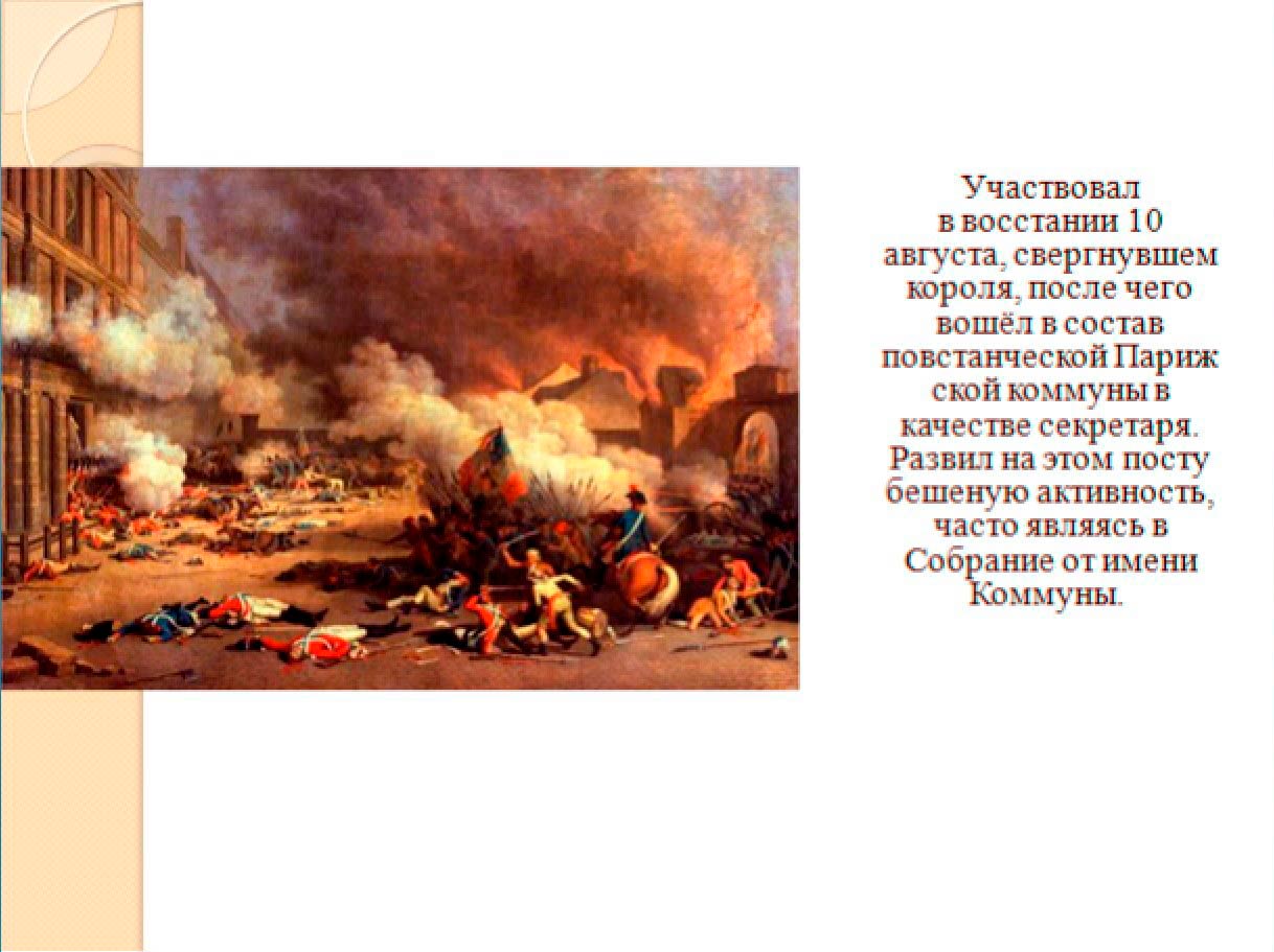 Изображение, История, 8 класс, учебник Мединский, Чубарьян страница 148, 2025 год.