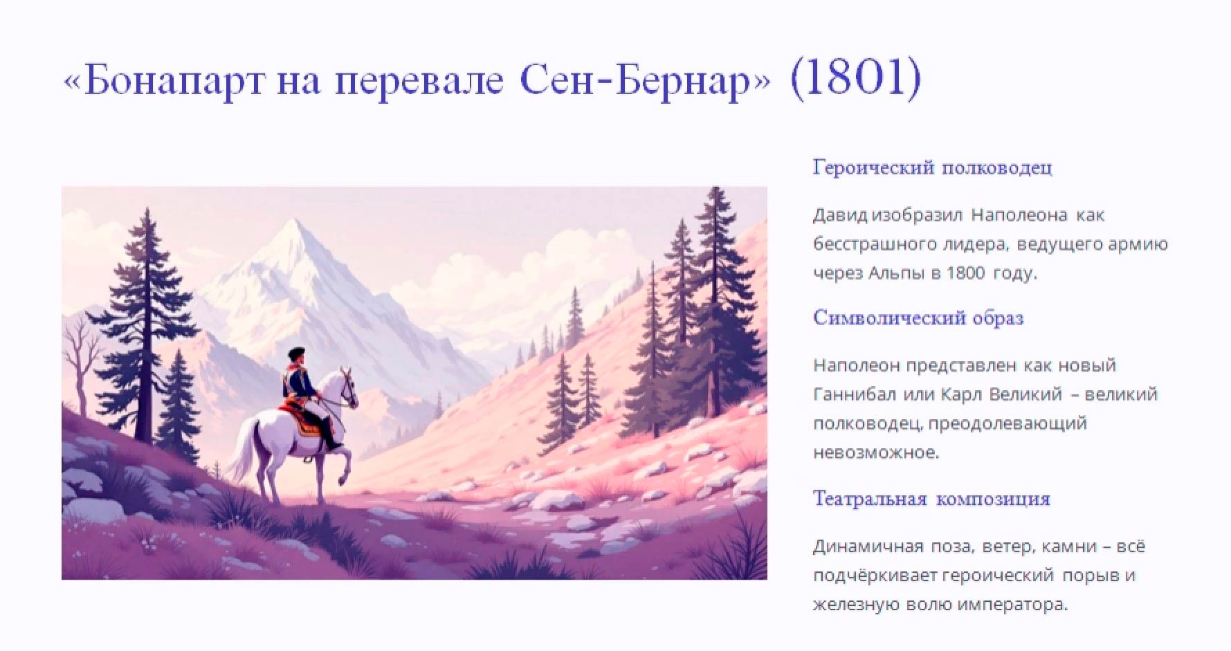 Изображение, История, 8 класс, учебник Мединский, Чубарьян страница 156, 2025 год.