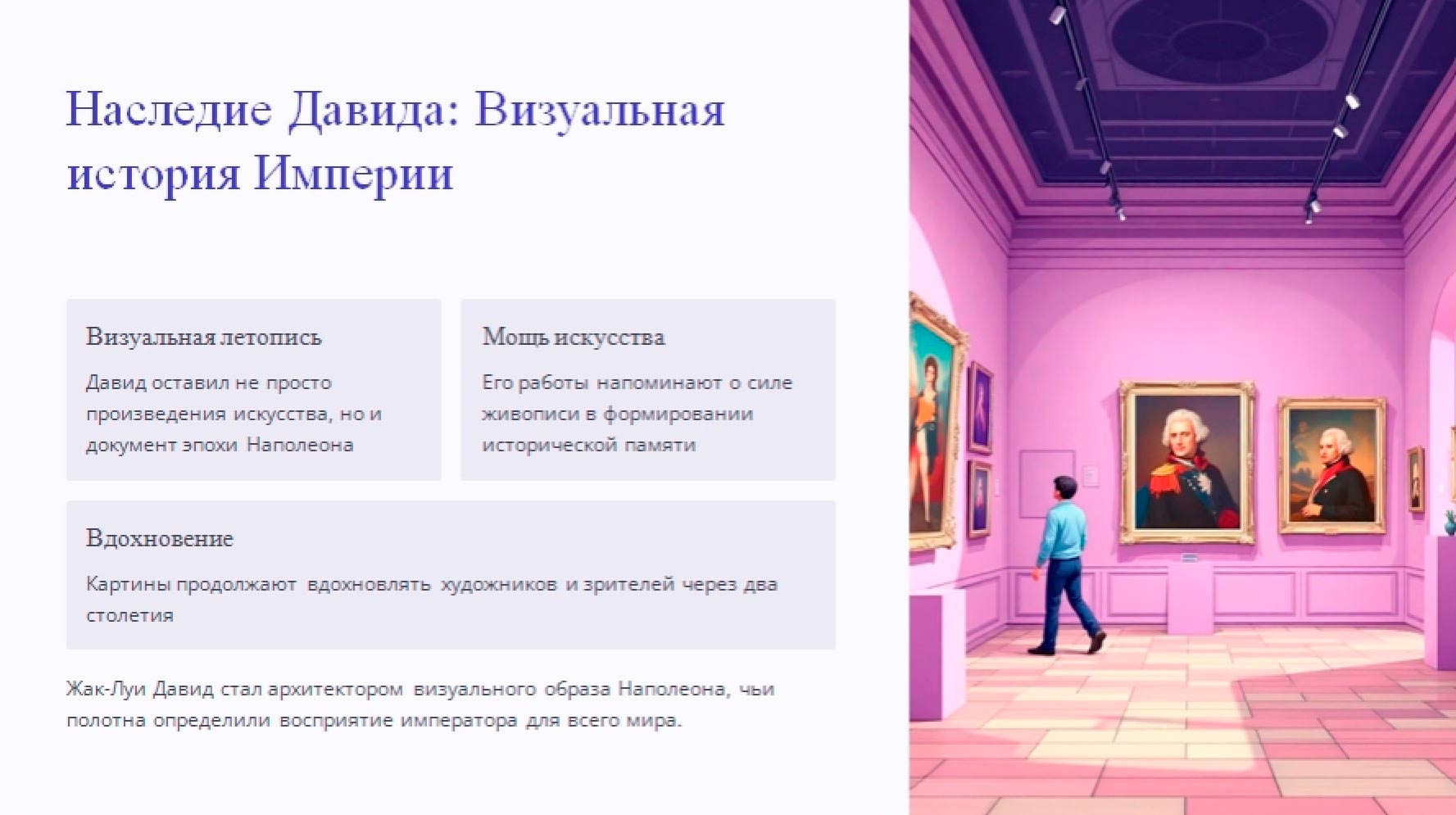 Изображение, История, 8 класс, учебник Мединский, Чубарьян страница 156, 2025 год.