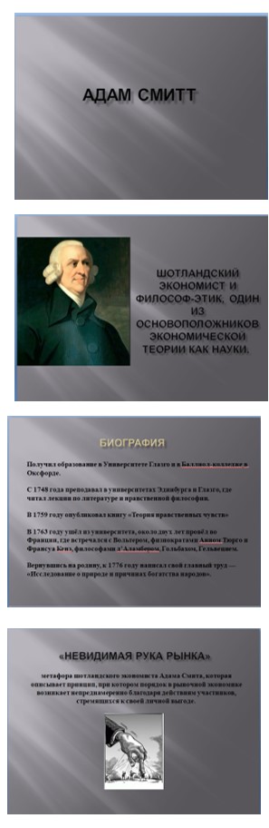 Изображение, История, 8 класс, учебник Мединский, Чубарьян страница 85, задание 2, 2025 год.