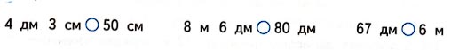 Математика 1 класс рабочая тетрадь Дорофеев, Миракова, Бука - 2 часть. Страница 89, номер 4