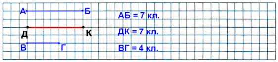 Ответ к рабочей тетради по математике 1 класс Дорофеев, Миракова, Бука - 1 часть номер 3