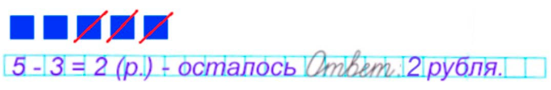 ГДЗ рабочая тетрадь по математике 1 класс Моро, Волкова - 1 часть страница 38 задание 1 ГДЗ рабочая тетрадь по математике 1 класс Моро, Волкова - 1 часть страница 38 задание 1