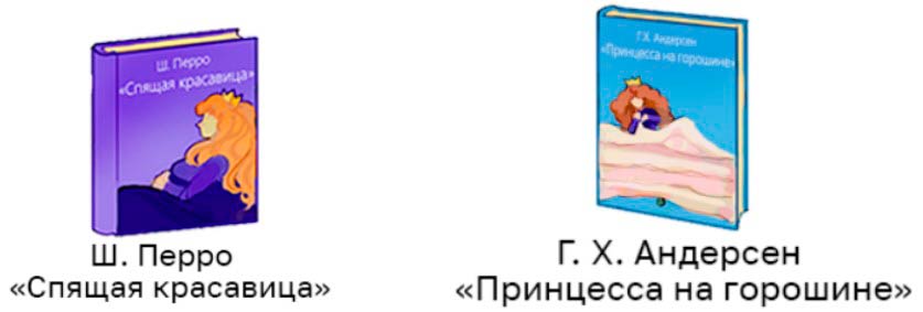 Рабочая тетрадь по математике 1 класс Моро, Волкова - 2 часть страница 35