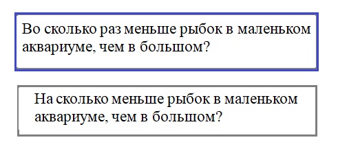 математика 2 класс проверочные работы Волкова страница 67, номер 2.