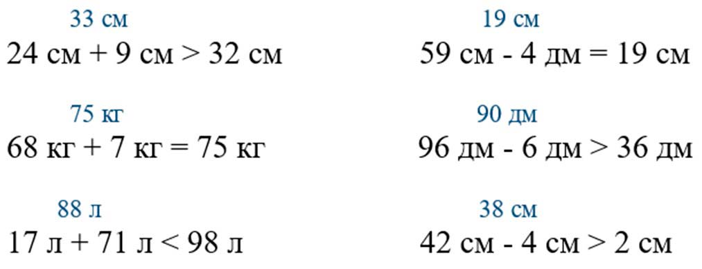 математике 2 класс рабочая тетрадь Дорофеев, Миракова, Бука - 1 часть страница 43