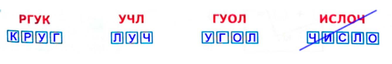 математике 2 класс рабочая тетрадь Дорофеев, Миракова, Бука - 1 часть страница 49