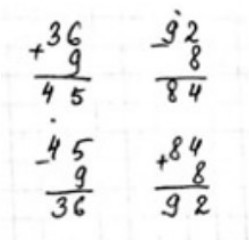 Пояснение к заданию 2