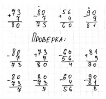 Пояснение к заданию 1