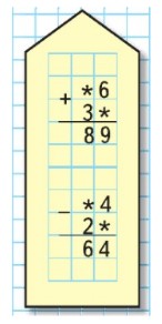 Пояснение к заданию 7