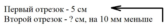 Пояснение к заданию 3