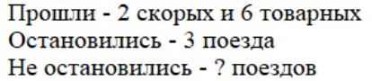 Пояснение к заданию 5