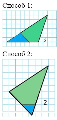 Пояснение к заданию 4-1