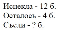 Пояснение к заданию 22