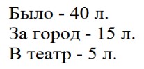 Пояснение к заданию 3
