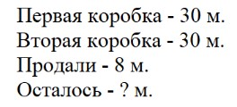Пояснение к заданию 6