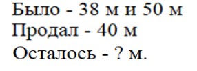 Пояснение к заданию 4
