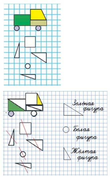 Пояснение к заданию 10