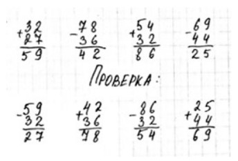 Пояснение к заданию 6