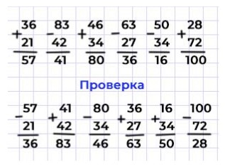 Пояснение к заданию 8-1