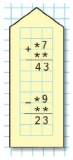 Пояснение к заданию 3