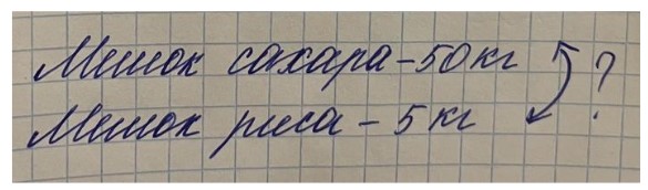 Пояснение к заданию 11-3