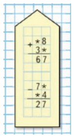 Пояснение к заданию 13