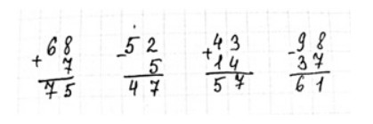 Пояснение к заданию 1