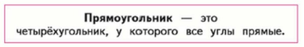 Пояснение к заданию 1