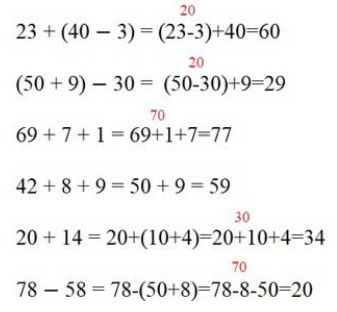 Пояснение к заданию 7