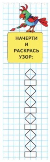 Пояснение к заданию 8