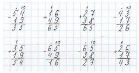 Пояснение к заданию 7-1