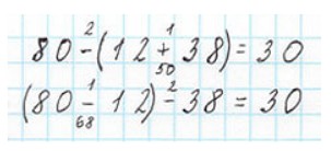 Пояснение к заданию 5